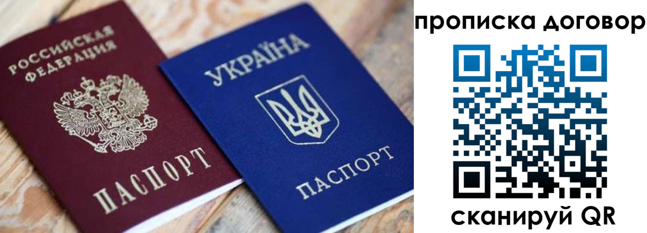 прописка ребенка в Дагестанских Огнях