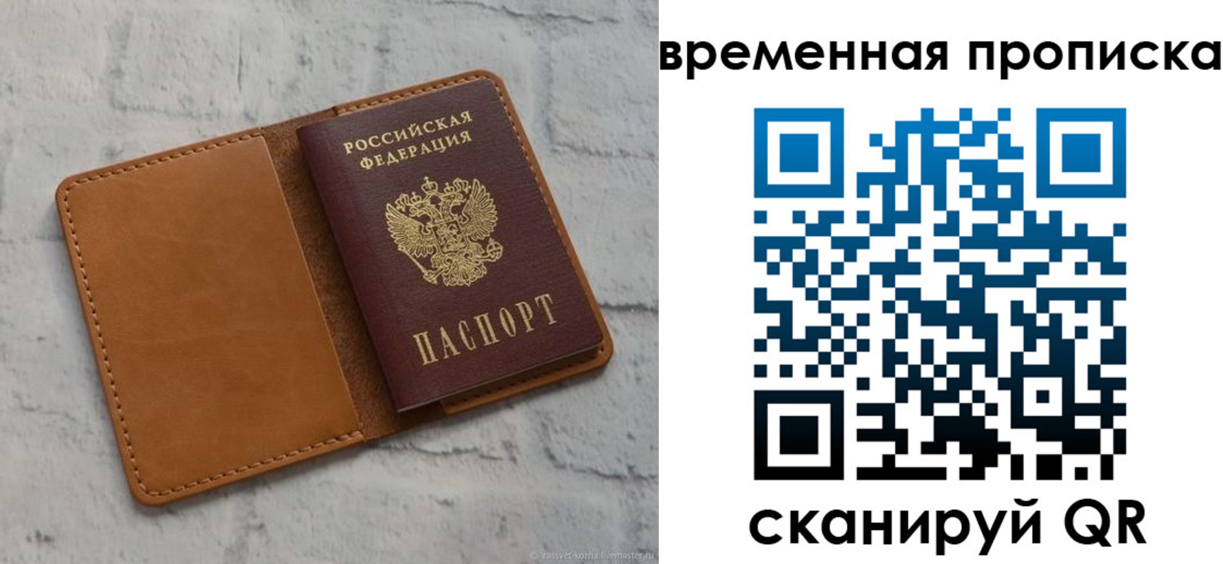 прописка поиск в Дагестанских Огнях