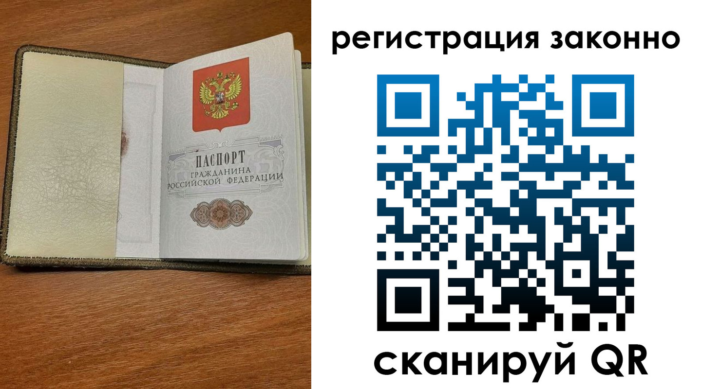 прописка для кредита в Дагестанских Огнях