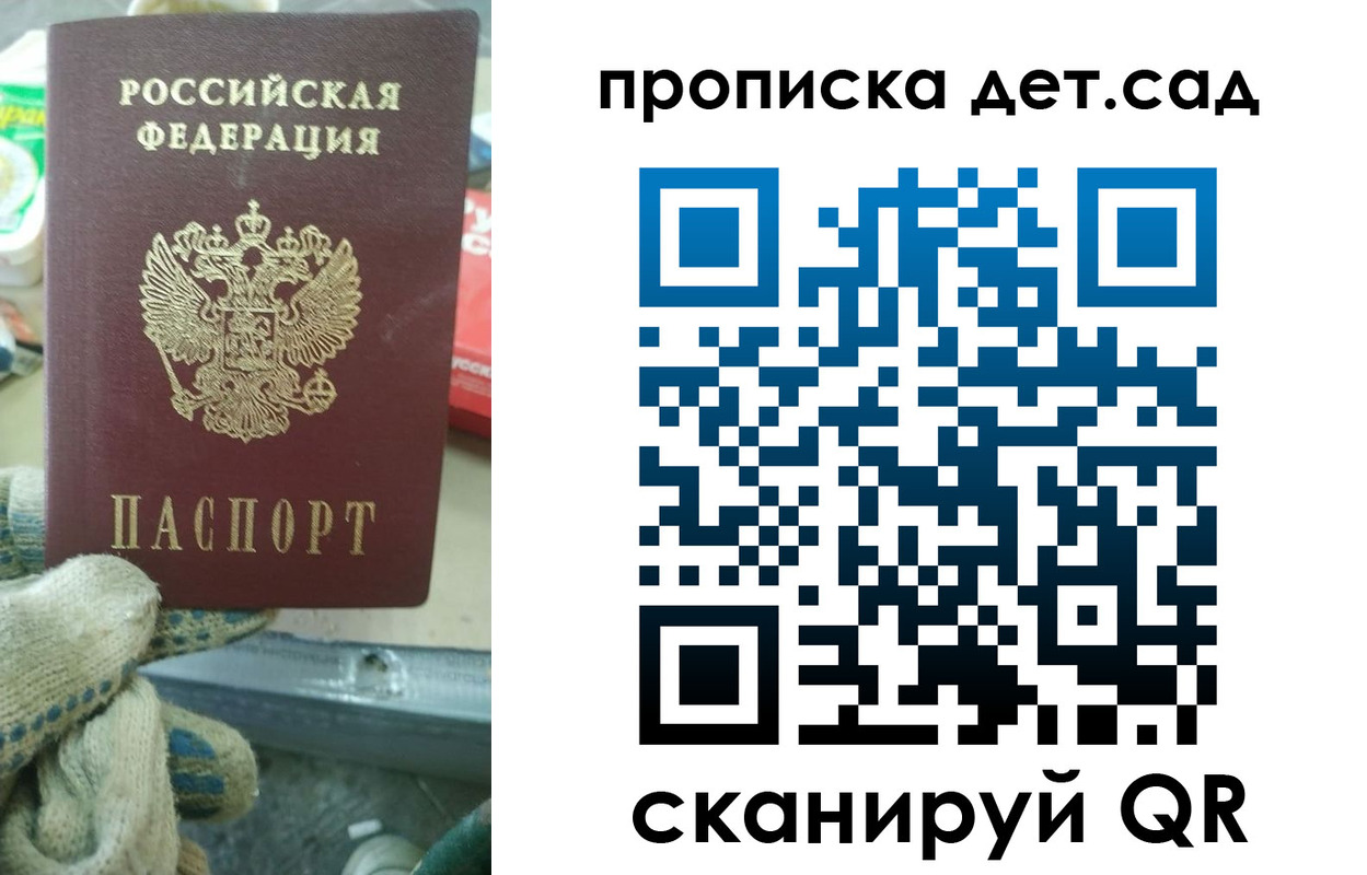 временная регистрация собственник в Дагестанских Огнях