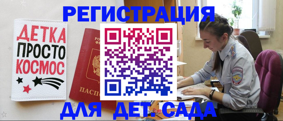 временная регистрация госуслуги в Дагестанских Огнях