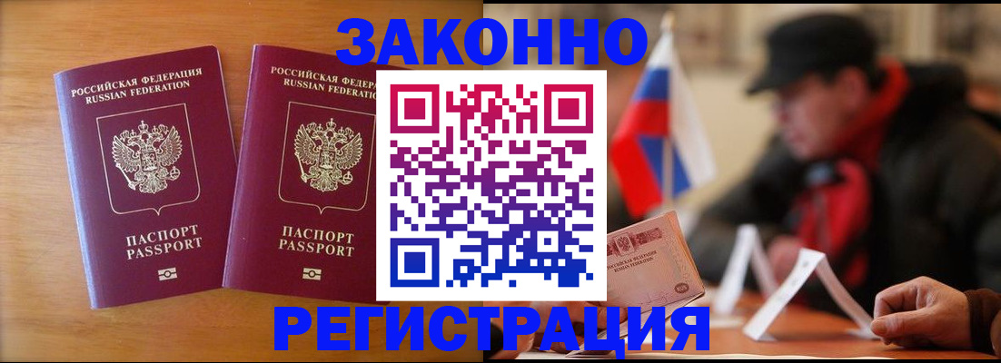 прописка для школы в Дагестанских Огнях
