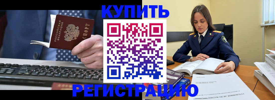 временная регистрация госуслуги в Дагестанских Огнях