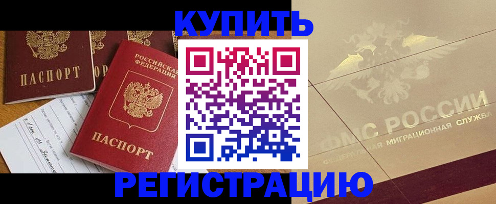 найти адрес прописки в Дагестанских Огнях
